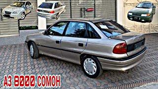 Мошинхои Фуруши  31.03.3025 Toyota Carolla 3 Vitz Belta Avanta Astra F Astra G Vaz10 Nexia Porter 