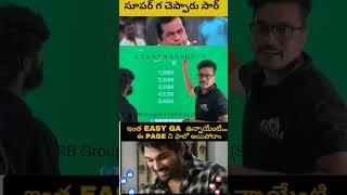 Decimal MultiplicationBest Trick Use For All Competitive  #viral #trendingshorts #education #ntpc
