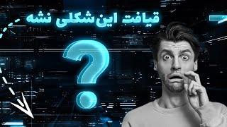 اگه یه نفر ازت پرسید هوش مصنوعی چیه؟