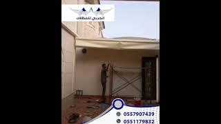 مظلات وسواتر بندر الحربي (للمظلات والسواتر والهناجر وجميع اعمال الحدادة)