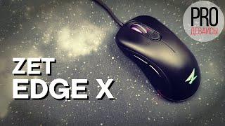 Обзор Zet Edge X. Форма EC2, 3360 и паракорд за 2500