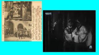 《西厢记》（周璇，1940年） “月圆花好”在哪里？