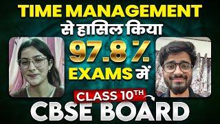 LAST 1 MONTH मैं बहुत मेहनत करी  | Success Story of Alishba | Class 10th CBSE Board 2024 