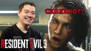 Обзор Resident Evil 3 - Преступление против человечества