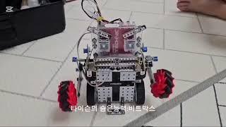 우리집효자타이슨 #강남로봇플러스페스티벌 #로봇공모전 #로봇 #로봇산업협회