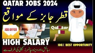 No Experience? No Problem! Jobs in Qatar for Freshers in 2024