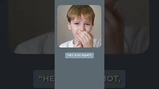 Как не вестись на провокацию? #психология #провокации #манипуляции