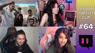 Persian twitch clips  پرشین توییچ part 64#