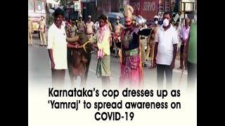 Karnataka’s cop dresses up as ‘Yamraj’ to spread awareness on COVID-19