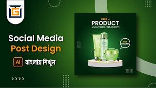 Social Media Post Design Illustrator Tutorial || Social Media Post Design || Instagram Post Design