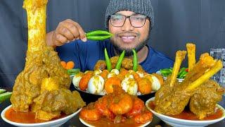 SPICY MUTTON LEG CURRY, EGG CURRY, CHICKEN LEG CURRY, PRAWNS CURRY AND BIG LEG PIECE WITH RICE