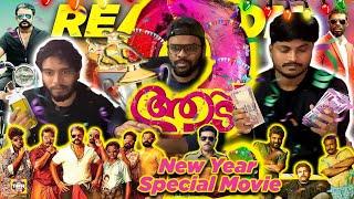 சிரிப்பு சரவெடி  | Aadu 2 - ആട് 2 | Jayasuriya | Vinayakan | 2017 മലയാളം Movie | Tamil Reaction