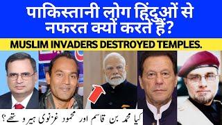 Why are Pakistan's missiles named after Ghaznavi and Ghauri?