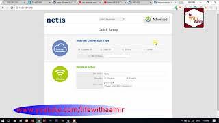 configure netis wf2419 | 2.4GHz as a range extender / repeater Mode in urdu hindi