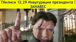 ПРОПЛАЧЕННЫЙ майдан НЕ оправдался !