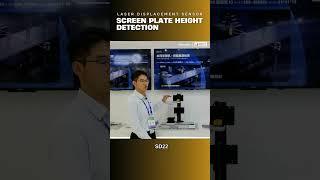 Detection of Screen Plate Height for Printing Machines | SinceVision Sensor