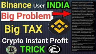 Big  Crypto TAX  || Binance User INDIA  Big Problem || Problem Solution || Crypto  TAX INDIA