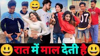 रेखा नाम था उसका राखी बांधकर चली गई| Mani Meraj Full Comedy Video | Mani Meraj Tik Tok Video