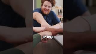 תפילה לחודש תשרי -חודש החיבור