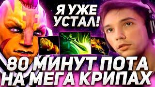 СУПЕР ПОТНАЯ КАТКА СЕРЕГИ ПИРАТА НА АНТИ-МАГЕ