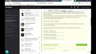 Хантфлоу. CRM для рекрутеров и кадрового агентства