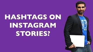 How Many Hashtags Can I Use On Instagram Stories [Experiment]