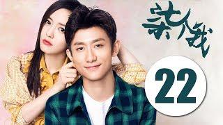 【柒个我】(Eng Sub) A Seven-faced Man 第22集 张一山分裂演绎七重人格