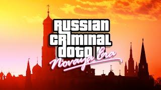 Russian Criminal DOTA 2: Novaya Era