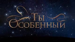 Ансамбль танца "Счастливое детство" Харьков. Мюзикл для всей семьи.