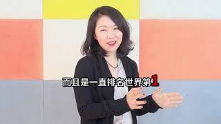 意大利综合类大学排名知多少