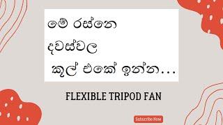 New Tech Zone ../Searching New Technology../Wishful gadget../New gadget../Smart gadget on you tube..
