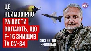 Су-34 сбит во время сброса КАБов по Украине. Наши F-16 впервые ударили по авиации врага? | Криволап