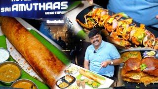 இத்தனை நாளா இங்கே சாப்பிடாம விட்டுட்டேனே !!! | Awesome dinner at SRI AMUTHAAS