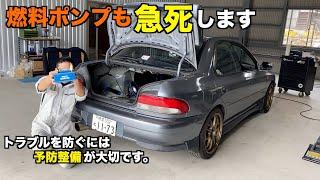 14年放置車の燃料ポンプ外したら2日寝込んだ　30万のGC8インプレッサ　予防整備