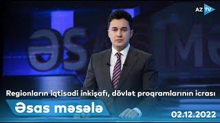 Regionların iqtisadi inkişafı, dövlət proqramlarının icrası I ƏSAS MƏSƏLƏ: 02.12.2022