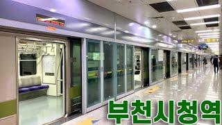 서울지하철 7호선 부천시청역 진입,발차 / Seoul Line7. Bucheon City-hall station