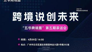 破圈交友，携手同行共成长。 向优秀的人看齐,向有结果的人学习 期待再续跨境缘～