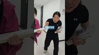 #깜딱이야#이채문전공체육#해커스임용