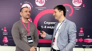 Александр ФОМИЧЕВ - участник 1Спринт