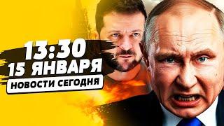 3 МИНУТ НАЗАД! МЕСТЬ ПУТИНА ЗА ЭНГЕЛЬС! УДАР В СЕРДЦЕ КРЕМЛЯ: ШОК ОТ УКРАИНЫ! | НОВОСТИ СЕГОДНЯ