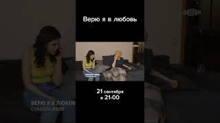 Мария Куликова "Верю я в любовь" #минисериал #фильмы #любимаяактриса