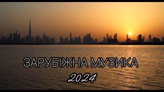 Music Mix 2024 beautiful music. New in 2024