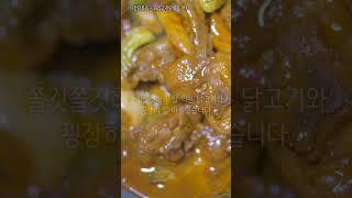 예산시장 꽈리고추닭볶음 맛은 어떨까?? #shorts #백종원 #백종원시장