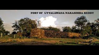 Uyyalawada Narasimha Reddy Fort  |  Found at Nossam  |   Nossam Fort  |  Present day Nossam Fort |