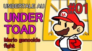 【UNDERTALE AU】UNDERTOAD -Mario genocide fight #01- マリオGルート戦#01【ペーパーマリオ風】