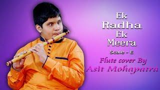 Ek Radha Ek Meera flute by Asit Mohapatra  | Flutecover | Scale E