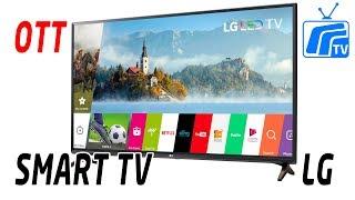 Инструкция по настройке ОТТ на SmartTV LG - ProstoTV OTT телевидение