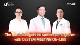 [ OSSTEM MEETING ON-LINE ] Teaser