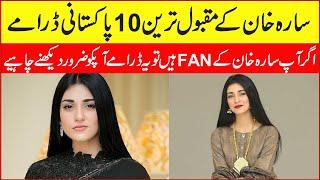 Most Popular Dramas of Sara Khan | Top 10 Drama | #sarahkhan