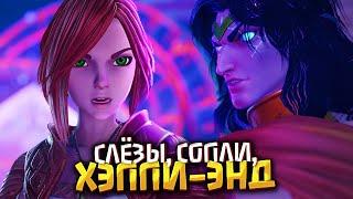 Эвменид | Прохождение Asterigos: Curse of the Stars #13'Финал